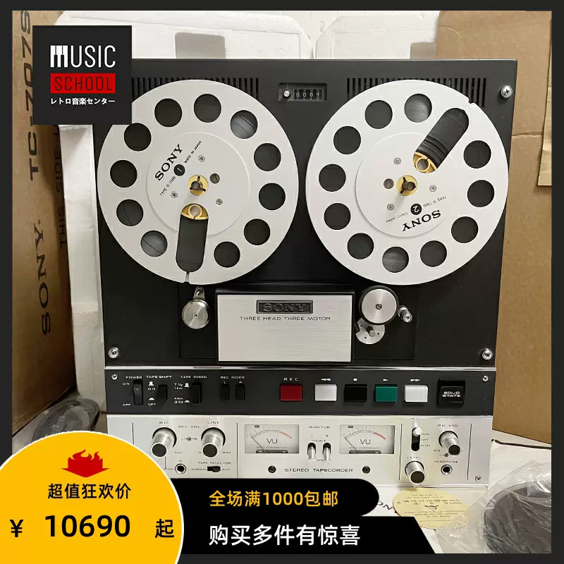 SONY TC-707SD  TC-707SD OPen Deck - Studio RUM サイト