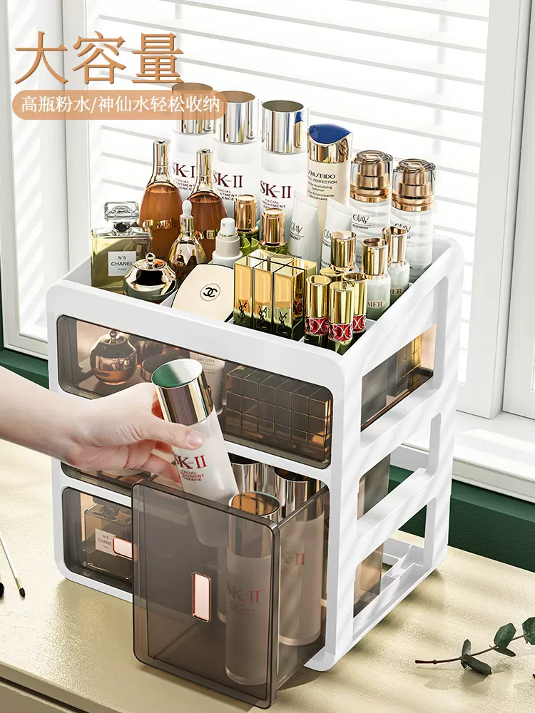 Dresser cosmetics storage box makeup large capacity case-Taobao