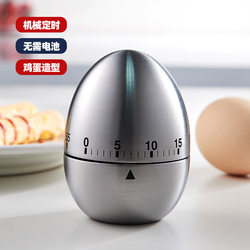 Japanese Seiko Kitchen Timer, Timer, Student Reminder, Study Alarm Clock, Home Mechanical Time Management