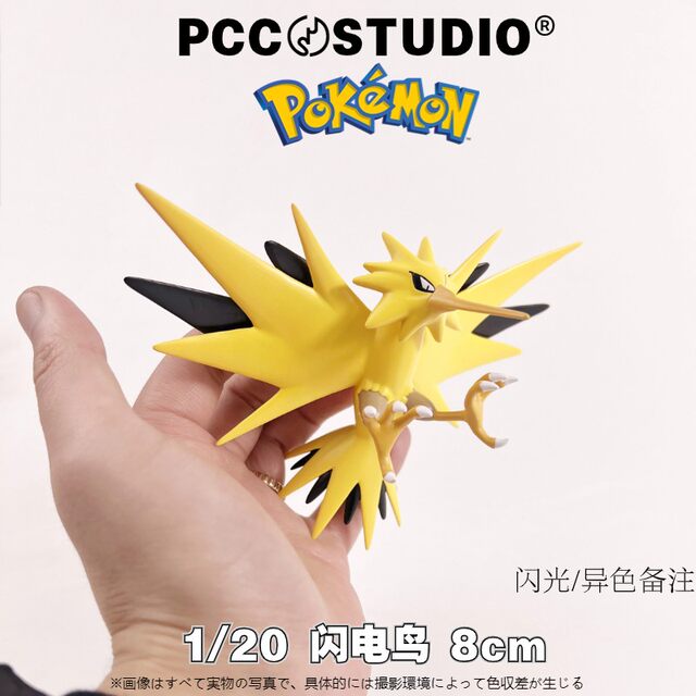 PCC Pokémon 1/20 Stereo Illustrated Book Flame Bird Lightning Bird Frozen Bird Pokémon Pokemon
