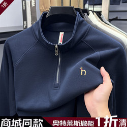 [Outlet 90% off Clearance] Men's Sweatshirt with Half Zipper 2025 Autumn/Winter Loose Cotton Stand Collar Base Layer Top