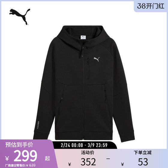 
Outdoor sports and leisure hooded jacket men's moisture-absorbent quick-drying jacket top 631833 Puma puma official outlet