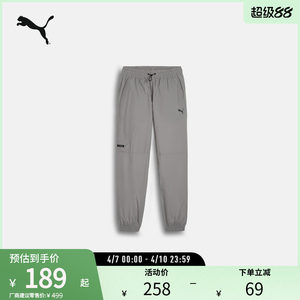 
Workwear style belted sports trousers for men, outdoor loose casual trousers 682276 Puma official outlet