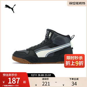 
Retro mid-top casual shoes REBOUND MID men and women breathable sneakers 396148 Puma puma