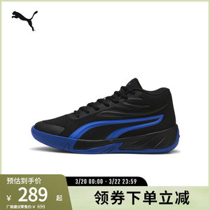 
Cushioning non-slip breathable basketball shoes COURT men's and women's mesh sports shoes 310829 Puma puma official outlet