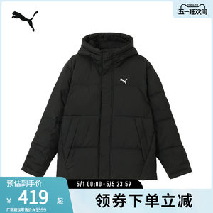 
Lightweight and warm hooded down jacket for men and women loose sports and leisure jacket 688797 Puma puma official outlet