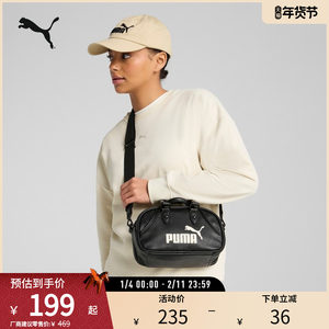 
Sports casual shoulder bag, trendy, exquisite and versatile cross-body handbag 091137 Puma official outlet