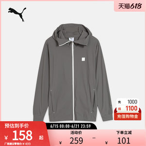 
Cool sun protection sports jacket men's comfortable hooded portable sports jacket 689287 Puma puma official outlet