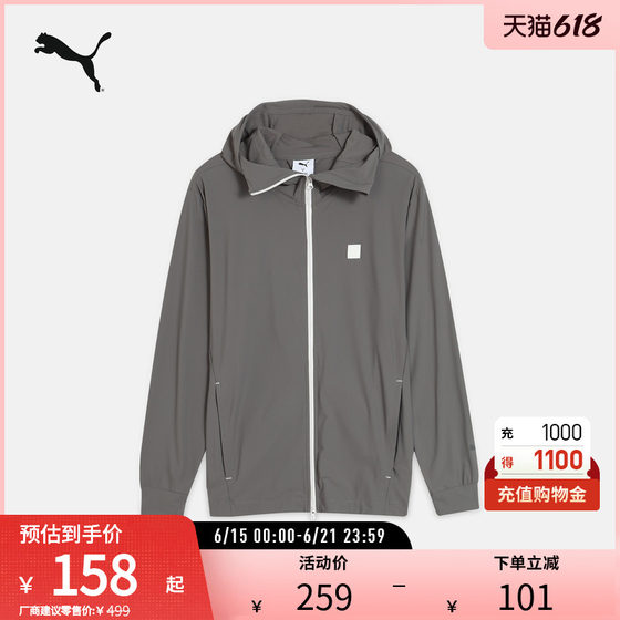 
Cool sun protection sports jacket men's comfortable hooded portable sports jacket 689287 Puma puma official outlet