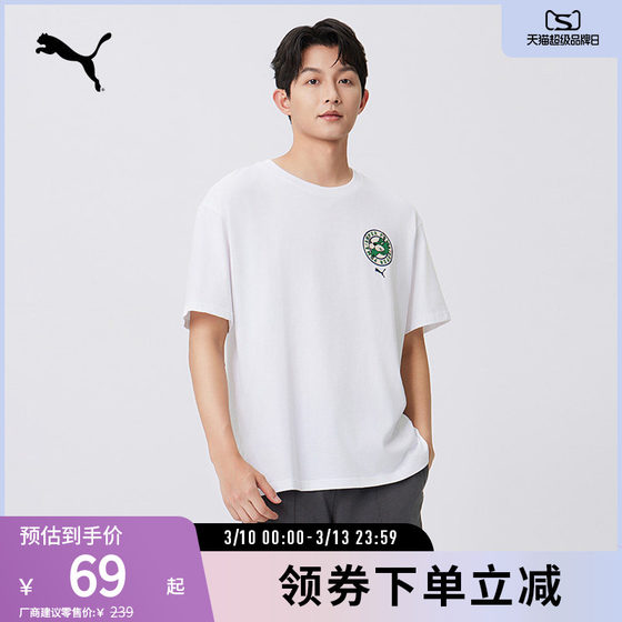 
Sports and leisure pure cotton short-sleeved T-shirt men's loose trendy cool printed top 632951 Puma puma official outlet