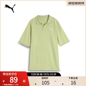 
PUMA Men's sports casual short-sleeved POLO shirt ESS PIQUE 690242