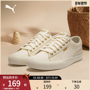 
Board shoes canvas shoes white shoes BARI men and women low top classic retro 389383 Puma puma official ole
