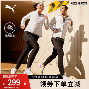 
Windproof duck down down jacket men's warm short sports jacket 527170 Puma puma official ole