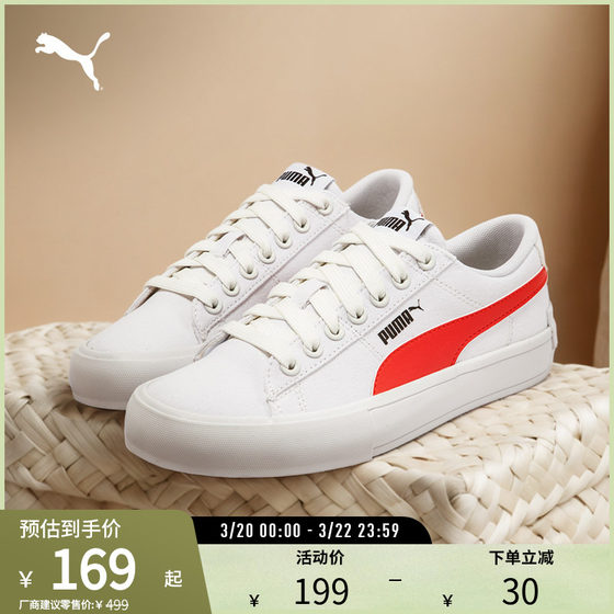 
Board shoes canvas shoes white shoes BARI men and women low top classic retro 389383 Puma puma official ole