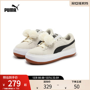 
Retro heightening bread shoes MAYU women's thick-soled pom-pom sports casual shoes 403076 Puma puma official outlet