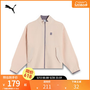 
Sports casual retro jacket women's windproof, water-repellent and moisture-repellent top jacket 689299 Puma puma official outlet