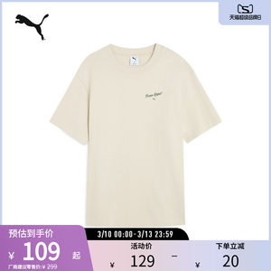 
Sports casual style embroidered cotton T-shirt men's loose and comfortable short-sleeved 632533 Puma puma official outlet