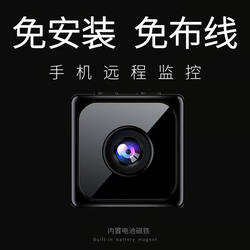 Wireless Home High-Definition Remote Camera Without Internet, Wifi, Can Be Connected to Mobile Phone, No Need to Plug In, No Need to Drill Holes, Indoor Monitor