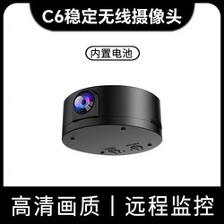 Yuanhuang No-Red Light Camera Can Be Connected to Mobile Phones for Remote Use, No Need for Power Plug, Home Use, High-Definition, No Need for Network Monitoring, Night Vision, Small Size