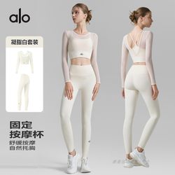 High-End Yoga Clothing Set for Women, Pure and Alluring Mesh Long-Sleeve Outerwear, Nude-Feel Pilates Training, Fitness and Professional Sports