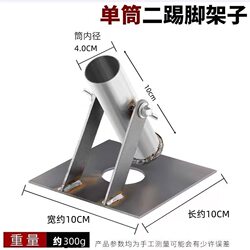 Mini Firecracker Launcher with Two Kickstands, a Magical Device for Celebrating the Spring Festival, a Two-Shot Stand, Thickened Two-Legged Launcher, Double-Shot Launcher