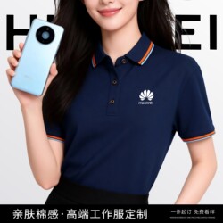 High-End Summer Polo Shirts, Customized Short-Sleeved Work Clothes for Mobile Phone Stores, Collared T-Shirts, Cultural Shirts with Embroidered Printed Logos