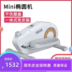 Seanlee Mini Elliptical Machine for Home Fitness, Small Multi-Functional Silent Space Walker Stepper