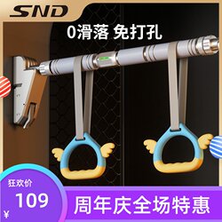 Snd Single Bar Home Indoor Fitness Equipment Pull-Up Bar for Children, No-Drill Wall-Mounted Door Frame for Family Use