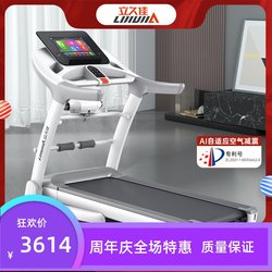 Lijiujia R8 Electric Climbing Treadmill Household Small Foldableable Ultra-Quiet Indoor Walking Fitness Equipment