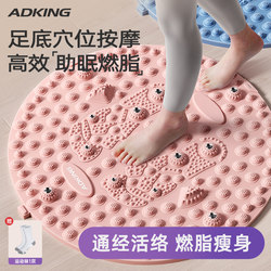 Acupressure board, super jogging foot massage mat, traditional Chinese medicine sole massage, special round acupressure board for meridians and weight loss