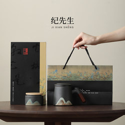 Forbidden City National Trend Cultural and Creative Products Yanshan Tea Cup High-End Ceramic Gift for Clients, Teachers, Dad, Birthday, New Year, Year of the Horse Gift