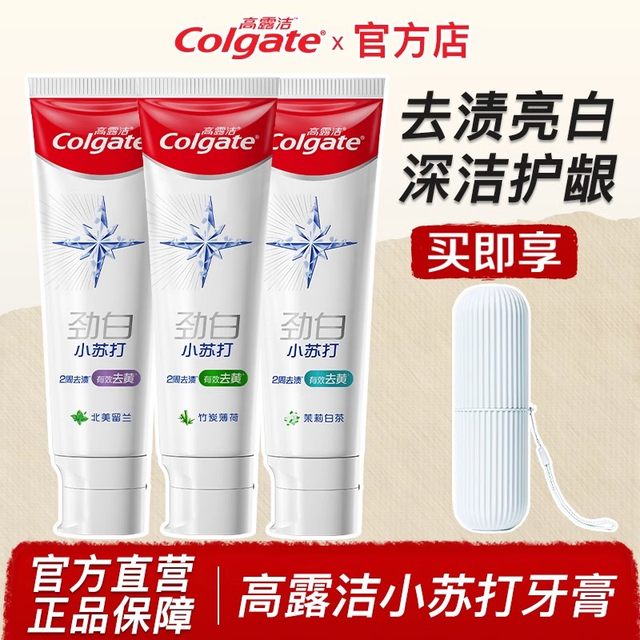 Colgate baking soda toothpaste whitening and brightening adult anti ...