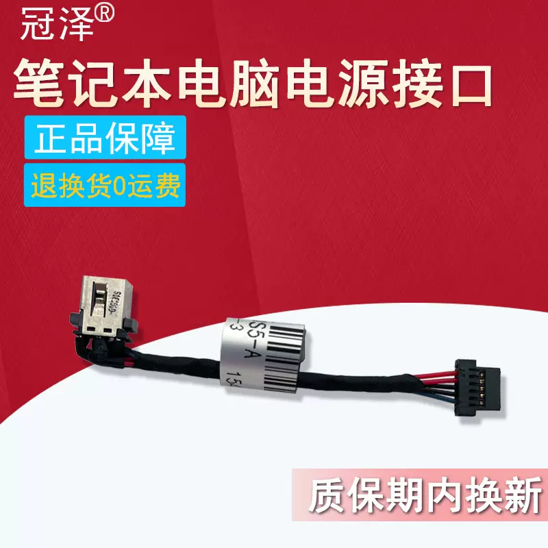 Amazon.co.jp: N16C4 スイッチ SF514-51-76Q0 ノートブック電源