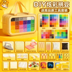 Complete DIY Bead Art Kit with Tools, Ironing Pen, and Special Iron 8