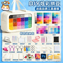 Complete DIY Bead Art Kit with 3D Fusion Beads, Tools Set, Making Supplement Pack, Iron 6Mard