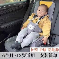 Child Safety Seat, Universal for Cars, Suitable for Infants and Babies, Can Be Used in the Car, Allows Sitting and Reclining, for Children Aged 0-12, Prevents Neck Strangulation, Convenient Type