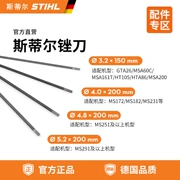 Bộ dụng cụ dũa tròn nguyên bản STIHL của Đức gồm ba dây xích mài sắc