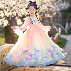 Hanfu Girls' Dress Spring and Autumn 2026 New Spring Style Girls' Traditional Chinese Style Dress Children's Princess Dress Spring Style
