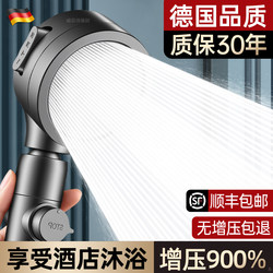 German Turbo Supercharged Filtered Shower Head with Super Pressure for Bathing, Faucet with High-Pressure Handheld Shower Spray