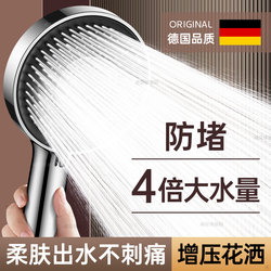 Supercharged Shower Head for Home Bathroom, High-Pressure Shower Faucet with Large Water Flow