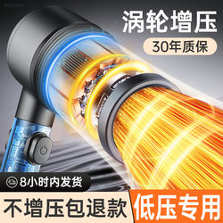 German Dual-Turbo Shower Head with Supercharged Pressure, Large Water Output, Bathroom Shower Head, Rain Shower Head Set