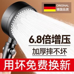 Supercharged Shower Head for Home Use, Bathroom Water Heater, Pressurized Shower Head, Showerhead Set