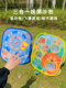 Children's sandbag throwing board throwing game sticky ball target sense training equipment indoor and outdoor sports parent-child interactive toys
