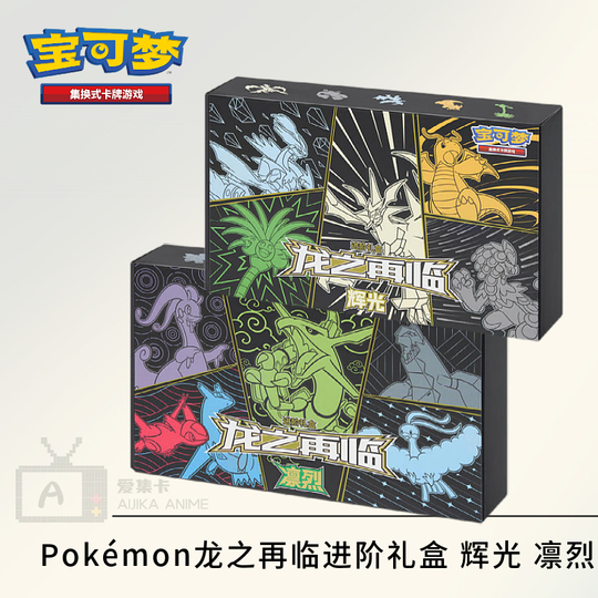ポケモン剣盾 荒野トレーニング ブースターパック - 1周年記念ギフト