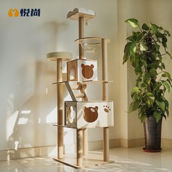 Cat Climbing Frame, Cat House, Cat Tree All-In-One, Multi-Layer Cat Rack for Home Use, Space-Saving Toy, Space Capsule Cat Jumping Platform, Cat Supplies