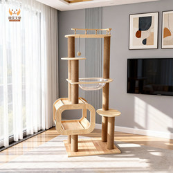 Cat Climbing Frame, Cat House, Cat Tree, All-In-One Solid Wood Multi-Layer Cat Rack, Space-Saving for Small Apartments, with a Vertical Column, Suitable for Multiple Cats and Large Cats