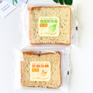 
Smiling fruity chia seed whole wheat toast bread bulk whole wheat multigrain toast bread breakfast meal replacement pastries