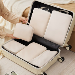 Japanese Travel Storage Bags, Luggage Organizer Bags, Clothing Compression Bags, Travel Clothing, Underwear, Shoes, Business Trip Packing Bags