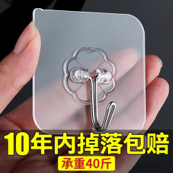Hook with Strong Adhesive, Punch-Free, Heavy-Duty Self-Adhesive Hook for Walls, Heavy Objects, Kitchen, Traceless Transparent Adhesive Sticker