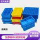 Part box separation box weekly switching screw storage box hardware tool box separate plastic box to organize rectangle
